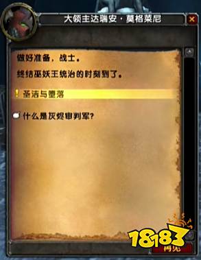 魔兽世界影之哀伤传奇橙斧怎么获取 传奇橙斧影之哀伤获取方法