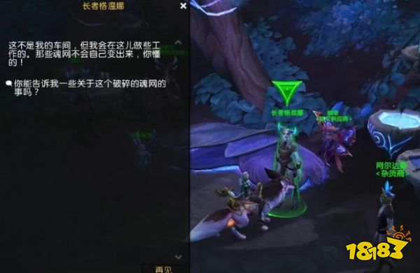 魔兽世界迅捷厄运蹄马怎么白嫖获取 迅捷厄运蹄马获取流程攻略