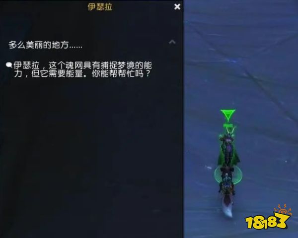 魔兽世界迅捷厄运蹄马怎么白嫖获取 迅捷厄运蹄马获取流程攻略