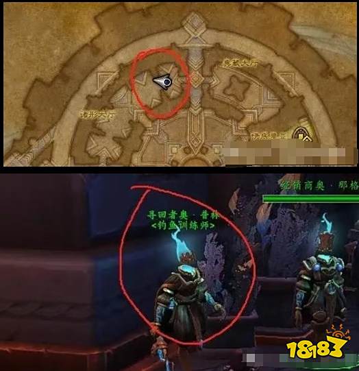 魔兽世界深星元水母坐骑怎么获取 深星元水母坐骑获取流程一览