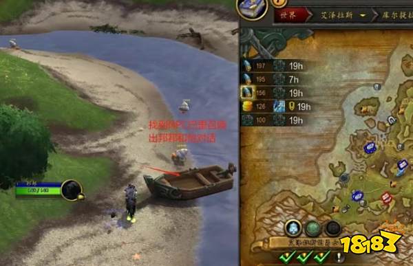 魔兽世界蜜背收割者怎么获取 蜜背收割者坐骑获取流程一览