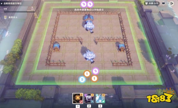 原神雨阵奔流之述演第三关速通攻略 第3关围攻的技术图文流程