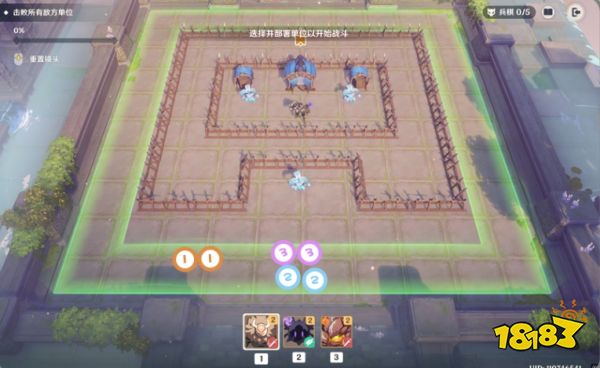 原神雨阵奔流之述演第四关速通攻略 第4关动量的科学图文流程