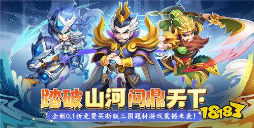 6.3游戲快報(bào)|精品好游曝光！高福利爽玩，讓玩家直呼 “太下飯”！