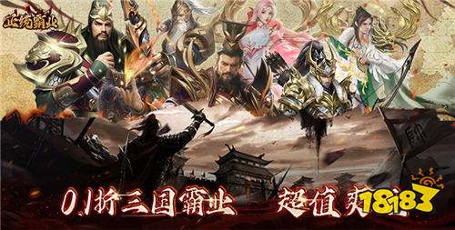 6.3游戲快報(bào)|精品好游曝光！高福利爽玩，讓玩家直呼 “太下飯”！