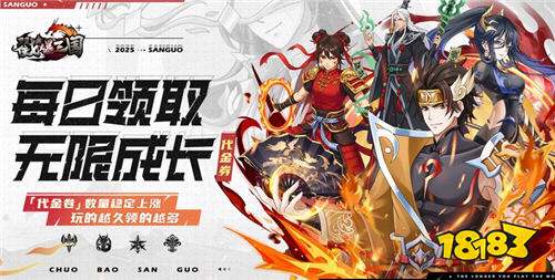 6.3游戲快報|精品好游曝光！高福利爽玩，讓玩家直呼 “太下飯”！