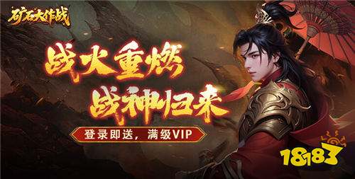 6.3游戲快報|精品好游曝光！高福利爽玩，讓玩家直呼 “太下飯”！