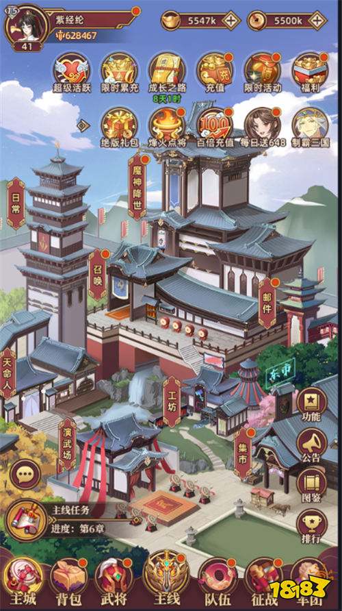 《戳爆三國》零氪護肝策略手游來襲!高顏值立繪+絕妙玩法,限時禮包免費領!