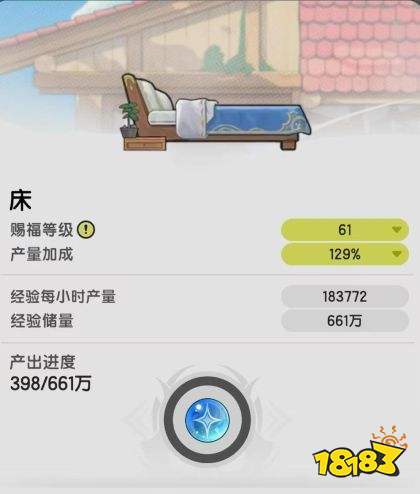 杖剑传说苹果版