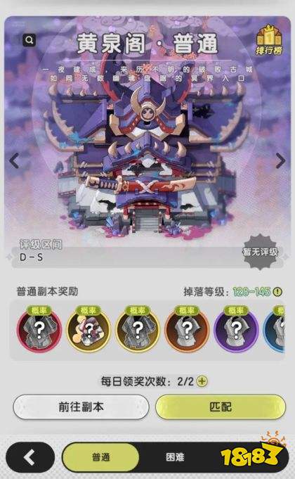 杖剑传说b服