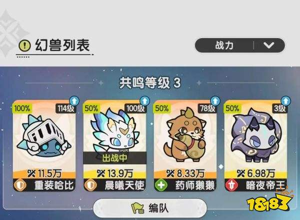 杖剑传说官方正版