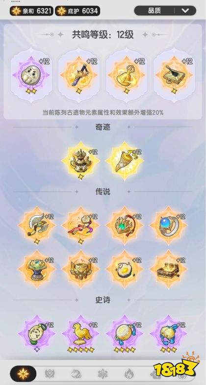 杖剑传说官方正版