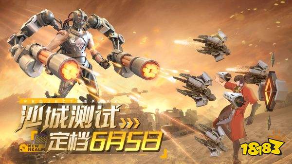 火种计划手机版
