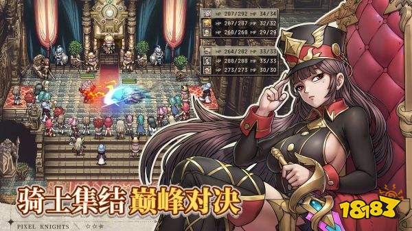 星之旅人台服