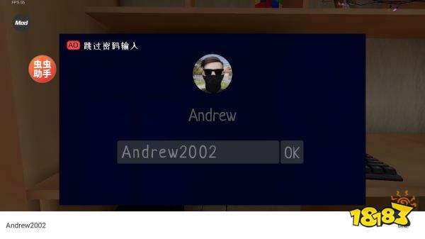 逃离家暴游戏手机版