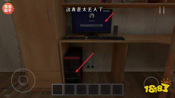 逃离家暴游戏手机版