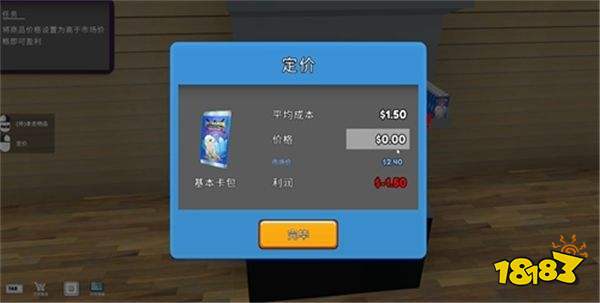 TCG卡牌店模拟器无限金币下载