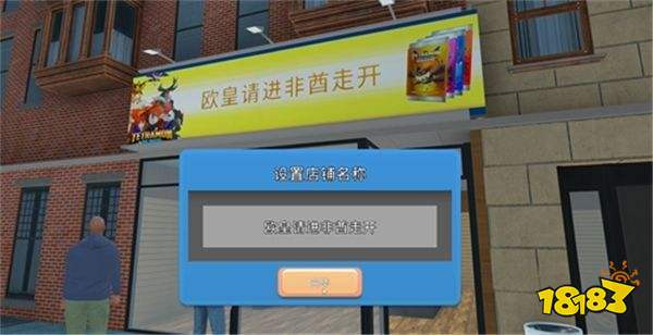 TCG卡牌店模拟器无限金币下载