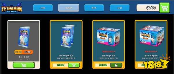 TCG卡牌店模拟器正版