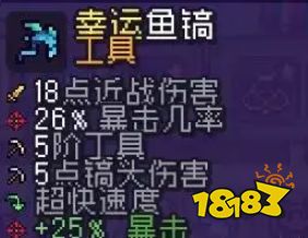 造作海島釣魚掉落物分享 造作海島釣魚可以獲取哪些物品