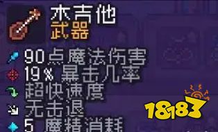 造作海島釣魚掉落物分享 造作海島釣魚可以獲取哪些物品