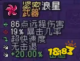 造作海島釣魚掉落物分享 造作海島釣魚可以獲取哪些物品