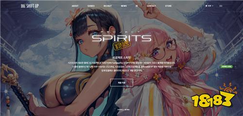 Shift Up新作《Project Spirits》首度公開！預計2027年全球發行