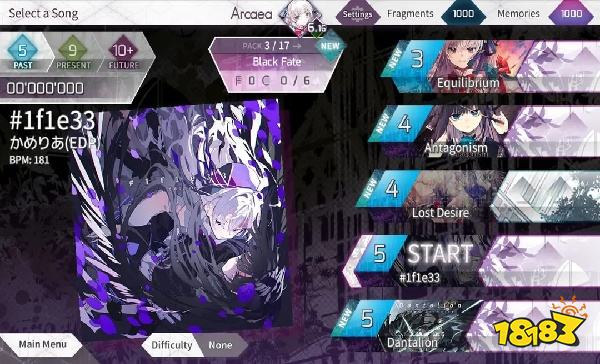Arcaea怎么在電腦端玩 ArcaeaPC電腦端玩法介紹2025