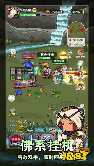 魔力傭兵團怎么在電腦端玩 魔力傭兵團PC電腦端玩法介紹2025