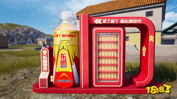 东鹏电竞营销新玩法:游戏内外,陪伴年轻人共创热血符号
