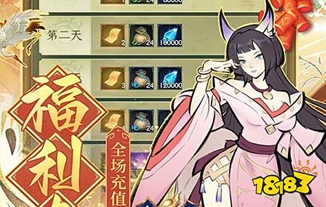 手游充值折扣平台安卓大全 手游充值折扣平台哪个好