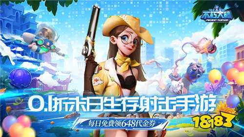 有哪些好玩的q版手游 免费的q版0.1折手游合集2025