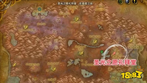 魔兽世界奇术师的宝珠怎么获取 奇术师的宝珠牧师玩具获取方法