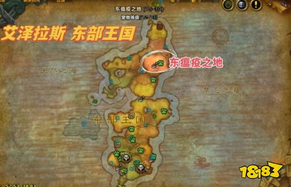 魔兽世界奇术师的宝珠怎么获取 奇术师的宝珠牧师玩具获取方法