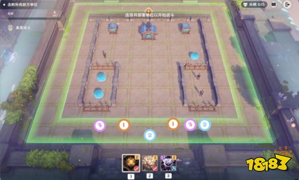 原神雨阵奔流之述演第七关速通攻略 第7关大军团图文流程