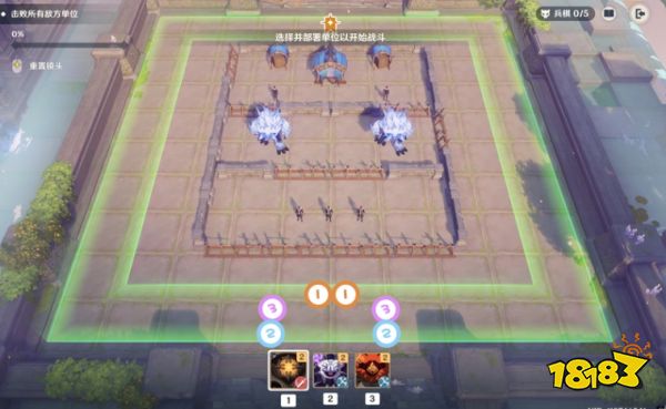 原神雨阵奔流之述演第八关速通攻略 第8关更多火力更少损伤图文流程