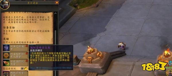 魔兽世界贪婪的使者活动前瞻 贪婪的使者活动准备工作一览