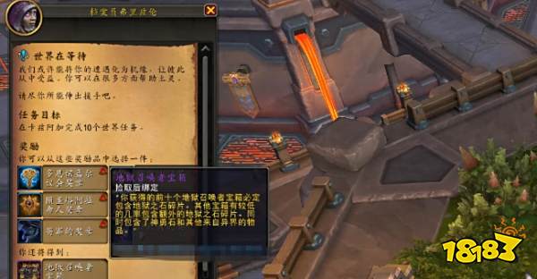 魔兽世界贪婪的使者活动前瞻 贪婪的使者活动准备工作一览