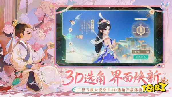 大话西游每日必做任务:查缺补漏快速积累财富