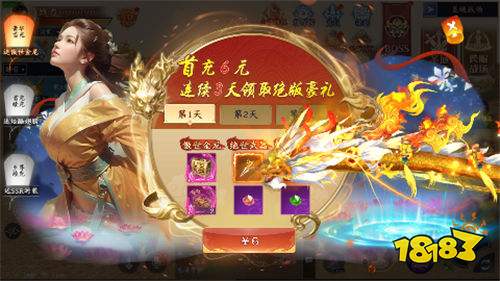 劍舞乾坤0.05返100%代金券