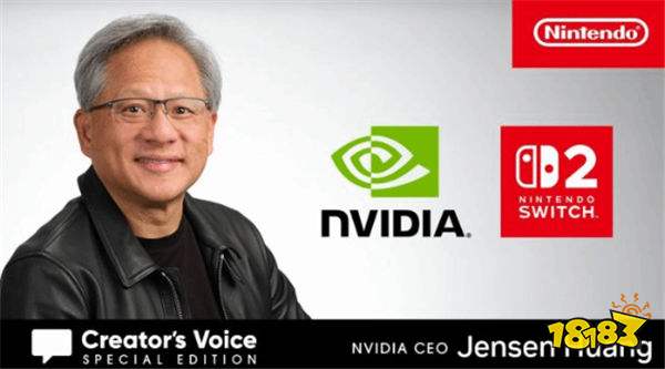 英偉達CEO黃仁勛親自介紹Switch 2：表示其搭載芯片堪稱技術奇跡？！