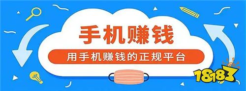 非常能赚钱的软件有哪些 打字赚钱软件app靠谱吗