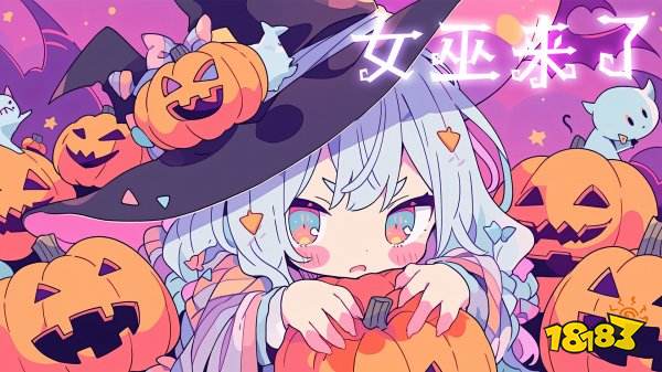 女巫来了最新礼包兑换码领取 女巫来了2025最新兑换码是什么