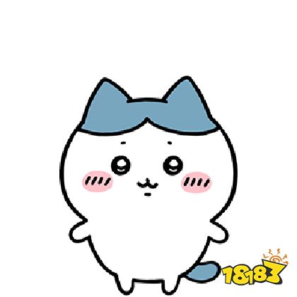 口袋吉伊卡哇国际服