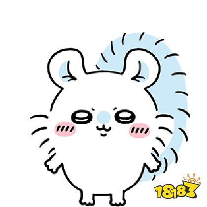口袋吉伊卡哇国际服