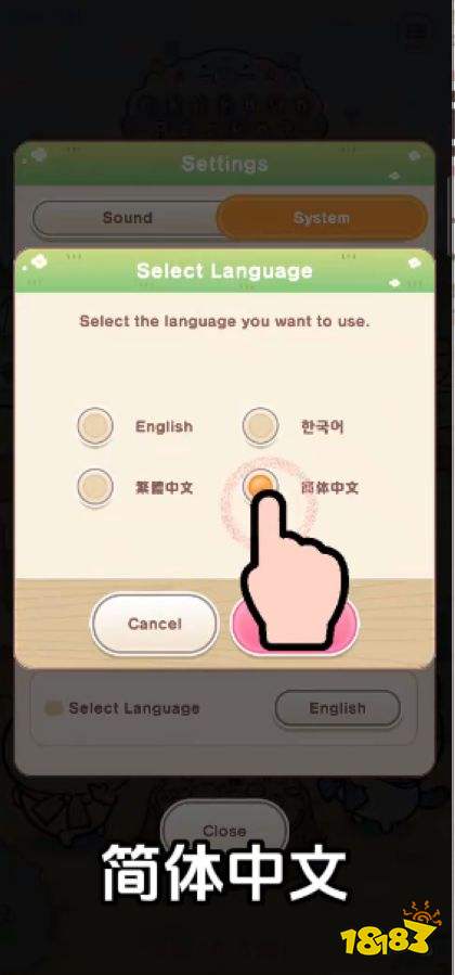 口袋吉伊卡哇中文版