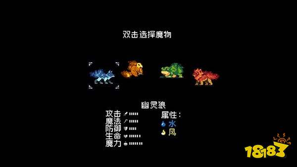 怪物乐土游戏最新版
