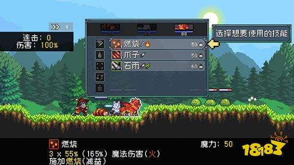 怪物乐土游戏最新版
