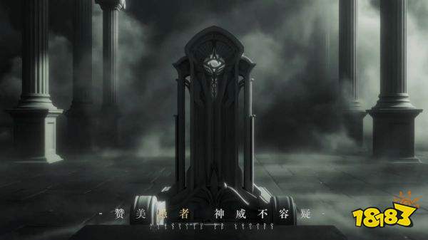 代号：诡秘手游最新版