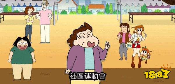 蜡笔小新之小帮手大作战正版